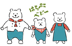 はらぺこベビー